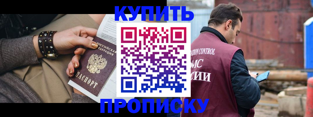 временная регистрация госуслуги в Архангельске